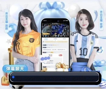 体育买球app的故事 - 体育资讯内容服务
